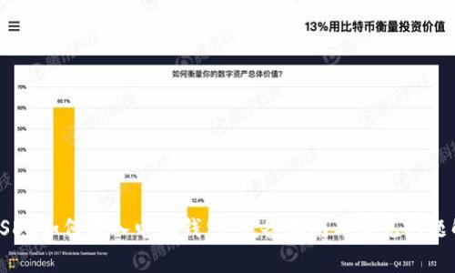 : USDT如何存入电脑钱包：完备指南与常见问题解答