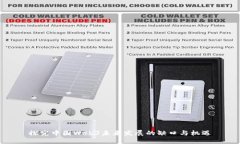 探究中国Web3未来发展的缺