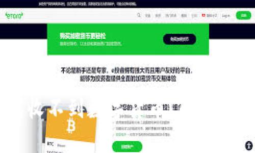 为什么IM钱包收不到数字货币？解析原因及解决方案