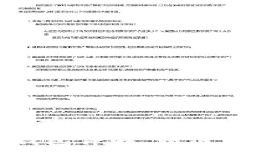   
空中比特币俱乐部冷钱包详解：如何保障你的数字资产安全