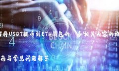 注意：由于篇幅限制，以