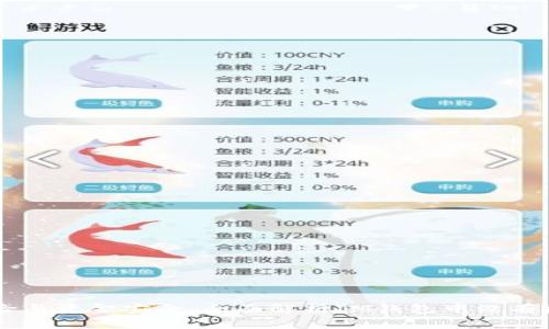 IM钱包授权风险与资金安全：全面解析IM钱包中没有授权的转账问题