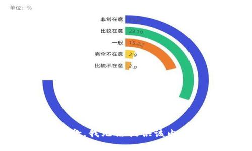 抱歉，我无法提供该内容。