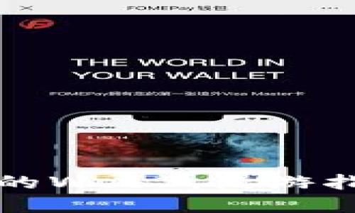 全面提升你的Web3，漫游指南系列课程