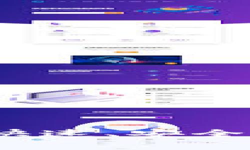 imToken钱包上币指南：如何快速、安全地在imToken上添加数字资产