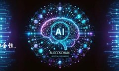   imToken能存达世币吗？详