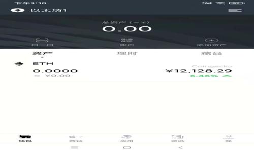 在IM钱包的使用过程中，用户常常会遇到各种问题或需要咨询相关信息。因此，了解IM钱包是否有客服支持显得尤为重要。本文将详细探討IM钱包的客服信息，以及相关的使用指南。

IM钱包客服支持详解