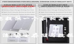 在这里，我将为您提供一