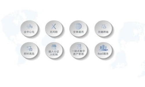 如何将EOS转入imToken冷钱包：详细指南与常见问题解答