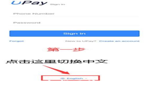 如何在丢失手机后安全找回或保护imToken钱包账户