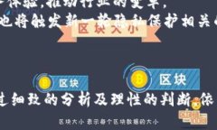   深入解析Web3行情：未来