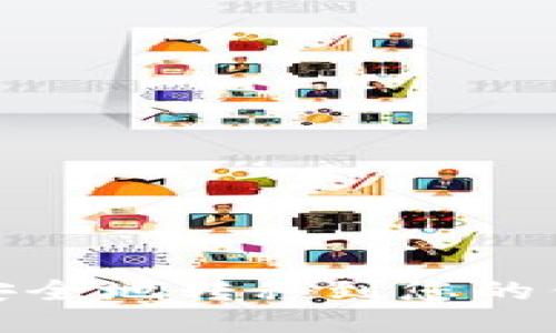 如何将USDT安全地转移到您的钱包：全面指南