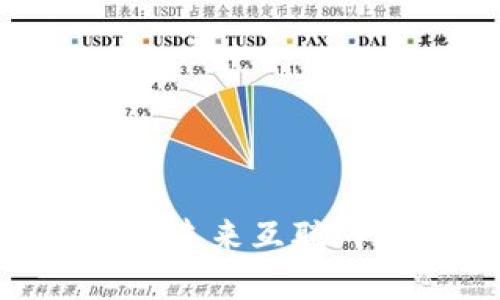 探索Mars Web3：未来互联网的全新生态系统