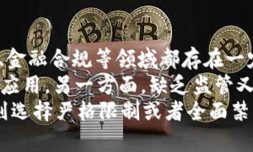 

什么是Web3及其核心特征
Web3，或称为以太网3.0，是互联网的下一个迭代，它重构了目前的Web2.0架构，以去中心化、用户控制和区块链技术为核心。相对于以往的Web1.0和Web2.0，Web3更强调赋权用户，让每个人都能直接参与到互联网生态中。
Web1.0主要是静态网页，信息只向用户单向传播；Web2.0则引入了互动和社交媒体的概念，数据和内容由用户创造，平台则通过中心化的方式收集和运营这些资源。Web3的目标是将数据的控制权重新交还给用户，同时利用智能合约和去中心化应用（DApps）实现更高效的交互。

Web3如何实现去中心化
去中心化是Web3的一个关键特征，它通过区块链技术实现。传统互联网服务依赖于中心化的服务器和数据库，而Web3依靠区块链网络，数据分布在全球各个节点上，消除单点故障的风险，提高了系统的安全性和透明度。
在Web3中，用户不仅可以访问信息，还可以通过加密货币进行交易和价值交换。这种模式使得用户可以基于智能合约直接进行合作，而无需通过中介，例如银行或者支付平台。这种去中心化的结构使得用户享有更高的数据所有权，同时也降低了对传统企业的依赖。

Web3的商业模式和生态系统
Web3不仅仅是技术的进步，它还带来了全新的商业模式和生态系统。例如，在Web3中，用户可以通过参与网络的治理，获得代币作为奖励。这些代币不仅可以用于交易，还可以影响平台的决策和发展方向。
一些项目如去中心化金融（DeFi）和非同质化代币（NFT）等，都是Web3生态系统的一部分。DeFi通过消除中介机构，使用户可以直接进行金融交易和服务；而NFT则通过独特的代币化方式，让数字艺术品、音乐和其他创意内容获得更大的市场。

Web3的挑战和未来趋势
尽管Web3具有巨大的潜力，但它面临的一些挑战包括技术可扩展性、用户体验以及法律法规的合规性。许多去中心化的服务仍然难以在用户体验上与中心化服务竞争。此外，由于区块链技术的透明性，如何保护用户的隐私也是一个亟待解决的问题。
未来，Web3有可能在社交网络、金融服务、在线投票、供应链管理等多方面实现广泛应用。随着越来越多的人和企业开始探索这一新领域，Web3的生态系统将继续发展，带来更多创新的机会。

相关问题探讨
Web3与传统互联网有什么区别？
在深入讨论这个问题之前，我们先了解一下Web的演变。Web1.0是静态的，以展示为主，Web2.0引入了社交和用户生成内容，而Web3则将重心放在去中心化和用户控制上。Web3的主要目标是消除传统互联网模式中的中介，允许用户直接交互。
在Web2.0中，用户的内容和数据往往被平台所控制，用户对自己的数据几乎没有权利。而在Web3中，用户能够更有效地掌控自己的数据，并通过区块链技术保证数据的安全性和透明度。此外，Web3还引入了去中心化身份（DID）和去中心化存储（如IPFS），进一步增强用户的控制权。
从经济学的角度来看，Web2.0的商业模式多依赖于广告收入和用户数据的变现，而在Web3中，用户可以通过直接参与网络的增长获得经济利益，如持有和交易原生代币。这种以用户为中心的模式可能会彻底改变传统企业的商业逻辑。

为什么Web3会成为未来的趋势？
首先，Web3基于去中心化的特性，能够提高数据安全性，减少单点故障的风险。当越来越多的人口涌向数字经济时，缺乏数据安全的服务将越来越不可接受。其次，Web3提供的控制权回归用户，使得用户能更深度地参与到平台的构建和决策中，这种“参与经济”的模式可能会吸引更多用户。
此外，随着区块链和加密货币的规范化发展，越来越多的投资者和企业开始关注这一领域，推动Web3技术的成熟。大公司和机构投资者纷纷进入这个市场，甚至连政府和教育机构也开始进行相关研究，让这一领域逐步走向主流。
最后，由于Web3的应用场景广泛，从金融到艺术，甚至是社交，这使得其成为一个有巨大发展潜力的领域。我们可以预见，Web3将会在未来的数字化进程中扮演重要角色。

Web3技术的具体应用有哪些？
Web3融合了多个技术，包括区块链、智能合约、去中心化存储（如Filecoin和IPFS）、去中心化身份（DID）等。其中，智能合约是Web3中最具代表性的技术，它为去中心化应用（DApp）的诞生提供了基础。去中心化金融（DeFi）是Web3技术的一大成功应用，它使得用户能够在不依赖传统金融机构的情况下进行借贷、交易、投资等金融活动。
另外，非同质化代币（NFT）也是Web3的重要应用之一。它为数字艺术、音乐、游戏等行业带来了革命性的变革，通过区块链的记录，保证了每个数字作品的独特性和所有权。艺术家不再需要依靠画廊或唱片公司来发行和销售自己的作品，用户也能直接获得原作者的收益。
此外，去中心化自治组织（DAO）也在Web3中崭露头角。DAO允许企业或组织在没有传统管理结构的情况下，通过智能合约来进行自我管理，所有参与者基于投票机制，共同决定方向和规章。这为项目提供了一种新的管理模式，增强了参与感和民主性。

Web3的法律合规问题有哪些？
虽然Web3的发展很快，但法律和监管的跟进却相对滞后。区块链技术的匿名性和去中心化特征对现有法律体系提出了挑战，例如，在数据隐私、版权保护、金融合规等领域都存在一定的问题。许多用户和开发者对于这些法律风险缺乏认识，而这可能导致未来的法律诉讼和监管措施。
针对这一问题，各国的监管机构也在逐步采取措施。监管框架的制定需要平衡创新与合规之间的关系。一方面，过于严格的监管可能会抑制技术的创新和应用，另一方面，缺乏监管又可能导致市场混乱，甚至损害用户的权益。因此，各国需要采取适合其国情的监管措施，以便在促进科技发展和保护用户权益之间找到平衡。
在Web3的法律合规问题中，另一个重要的话题是加密货币的合法性。不同国家对于加密货币的态度差异很大，有的国家积极推动加密货币的发展，有的则选择严格限制或者全面禁止。这种不确定性使得Web3的发展面临一定风险。

Web3,去中心化,区块链技术,非同质化代币/guanjianci