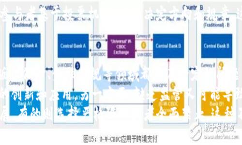 

什么是Web3及其核心特征
Web3，或称为以太网3.0，是互联网的下一个迭代，它重构了目前的Web2.0架构，以去中心化、用户控制和区块链技术为核心。相对于以往的Web1.0和Web2.0，Web3更强调赋权用户，让每个人都能直接参与到互联网生态中。
Web1.0主要是静态网页，信息只向用户单向传播；Web2.0则引入了互动和社交媒体的概念，数据和内容由用户创造，平台则通过中心化的方式收集和运营这些资源。Web3的目标是将数据的控制权重新交还给用户，同时利用智能合约和去中心化应用（DApps）实现更高效的交互。

Web3如何实现去中心化
去中心化是Web3的一个关键特征，它通过区块链技术实现。传统互联网服务依赖于中心化的服务器和数据库，而Web3依靠区块链网络，数据分布在全球各个节点上，消除单点故障的风险，提高了系统的安全性和透明度。
在Web3中，用户不仅可以访问信息，还可以通过加密货币进行交易和价值交换。这种模式使得用户可以基于智能合约直接进行合作，而无需通过中介，例如银行或者支付平台。这种去中心化的结构使得用户享有更高的数据所有权，同时也降低了对传统企业的依赖。

Web3的商业模式和生态系统
Web3不仅仅是技术的进步，它还带来了全新的商业模式和生态系统。例如，在Web3中，用户可以通过参与网络的治理，获得代币作为奖励。这些代币不仅可以用于交易，还可以影响平台的决策和发展方向。
一些项目如去中心化金融（DeFi）和非同质化代币（NFT）等，都是Web3生态系统的一部分。DeFi通过消除中介机构，使用户可以直接进行金融交易和服务；而NFT则通过独特的代币化方式，让数字艺术品、音乐和其他创意内容获得更大的市场。

Web3的挑战和未来趋势
尽管Web3具有巨大的潜力，但它面临的一些挑战包括技术可扩展性、用户体验以及法律法规的合规性。许多去中心化的服务仍然难以在用户体验上与中心化服务竞争。此外，由于区块链技术的透明性，如何保护用户的隐私也是一个亟待解决的问题。
未来，Web3有可能在社交网络、金融服务、在线投票、供应链管理等多方面实现广泛应用。随着越来越多的人和企业开始探索这一新领域，Web3的生态系统将继续发展，带来更多创新的机会。

相关问题探讨
Web3与传统互联网有什么区别？
在深入讨论这个问题之前，我们先了解一下Web的演变。Web1.0是静态的，以展示为主，Web2.0引入了社交和用户生成内容，而Web3则将重心放在去中心化和用户控制上。Web3的主要目标是消除传统互联网模式中的中介，允许用户直接交互。
在Web2.0中，用户的内容和数据往往被平台所控制，用户对自己的数据几乎没有权利。而在Web3中，用户能够更有效地掌控自己的数据，并通过区块链技术保证数据的安全性和透明度。此外，Web3还引入了去中心化身份（DID）和去中心化存储（如IPFS），进一步增强用户的控制权。
从经济学的角度来看，Web2.0的商业模式多依赖于广告收入和用户数据的变现，而在Web3中，用户可以通过直接参与网络的增长获得经济利益，如持有和交易原生代币。这种以用户为中心的模式可能会彻底改变传统企业的商业逻辑。

为什么Web3会成为未来的趋势？
首先，Web3基于去中心化的特性，能够提高数据安全性，减少单点故障的风险。当越来越多的人口涌向数字经济时，缺乏数据安全的服务将越来越不可接受。其次，Web3提供的控制权回归用户，使得用户能更深度地参与到平台的构建和决策中，这种“参与经济”的模式可能会吸引更多用户。
此外，随着区块链和加密货币的规范化发展，越来越多的投资者和企业开始关注这一领域，推动Web3技术的成熟。大公司和机构投资者纷纷进入这个市场，甚至连政府和教育机构也开始进行相关研究，让这一领域逐步走向主流。
最后，由于Web3的应用场景广泛，从金融到艺术，甚至是社交，这使得其成为一个有巨大发展潜力的领域。我们可以预见，Web3将会在未来的数字化进程中扮演重要角色。

Web3技术的具体应用有哪些？
Web3融合了多个技术，包括区块链、智能合约、去中心化存储（如Filecoin和IPFS）、去中心化身份（DID）等。其中，智能合约是Web3中最具代表性的技术，它为去中心化应用（DApp）的诞生提供了基础。去中心化金融（DeFi）是Web3技术的一大成功应用，它使得用户能够在不依赖传统金融机构的情况下进行借贷、交易、投资等金融活动。
另外，非同质化代币（NFT）也是Web3的重要应用之一。它为数字艺术、音乐、游戏等行业带来了革命性的变革，通过区块链的记录，保证了每个数字作品的独特性和所有权。艺术家不再需要依靠画廊或唱片公司来发行和销售自己的作品，用户也能直接获得原作者的收益。
此外，去中心化自治组织（DAO）也在Web3中崭露头角。DAO允许企业或组织在没有传统管理结构的情况下，通过智能合约来进行自我管理，所有参与者基于投票机制，共同决定方向和规章。这为项目提供了一种新的管理模式，增强了参与感和民主性。

Web3的法律合规问题有哪些？
虽然Web3的发展很快，但法律和监管的跟进却相对滞后。区块链技术的匿名性和去中心化特征对现有法律体系提出了挑战，例如，在数据隐私、版权保护、金融合规等领域都存在一定的问题。许多用户和开发者对于这些法律风险缺乏认识，而这可能导致未来的法律诉讼和监管措施。
针对这一问题，各国的监管机构也在逐步采取措施。监管框架的制定需要平衡创新与合规之间的关系。一方面，过于严格的监管可能会抑制技术的创新和应用，另一方面，缺乏监管又可能导致市场混乱，甚至损害用户的权益。因此，各国需要采取适合其国情的监管措施，以便在促进科技发展和保护用户权益之间找到平衡。
在Web3的法律合规问题中，另一个重要的话题是加密货币的合法性。不同国家对于加密货币的态度差异很大，有的国家积极推动加密货币的发展，有的则选择严格限制或者全面禁止。这种不确定性使得Web3的发展面临一定风险。

Web3,去中心化,区块链技术,非同质化代币/guanjianci