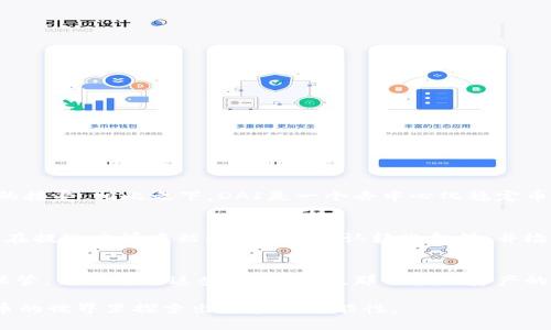 bianjiUSDT ERC20 钱包下载与使用全指南/bianji
USDT, ERC20, 钱包下载, 数字货币/guanjianci

随着数字货币的普及，越来越多的人开始关注稳定币，其中以USDT（Tether）最为知名。USDT是基于区块链技术发行的一种稳定币，通常与美元挂钩，其ERC20版本是在以太坊上发布的。这使得USDT成为一种易于转账和使用的数字资产。为了安全存储和管理USDT，你需要下载一个支持USDT ERC20的数字钱包。在本文中，我们将详细介绍如何下载和使用一个USDT ERC20钱包，并讨论相关的重要问题。

一、USDT ERC20 钱包的选择
在选择适合的USDT ERC20钱包时，你需要考虑多个方面，如安全性、易用性、兼容性等。常见的USDT ERC20钱包包括：
1. **硬件钱包**：如Ledger和Trezor，它们提供了极高的安全性，同时支持多种数字货币的存储。
2. **软件钱包**：如MyEtherWallet和MetaMask，这些桌面和手机钱包支持直接与以太坊网络交互，方便你管理ERC20代币。
3. **交易所钱包**：如Binance和Coinbase，虽然方便，但由于这些钱包由第三方管理，你的资产安全更依赖于交易所的安全措施。
4. **移动钱包**：如Trust Wallet和Coinomi，用户体验良好，还可支持多种数字货币。

二、USDT ERC20 钱包下载安装步骤
在这里，我们以MyEtherWallet为例，详细介绍USDT ERC20钱包的下载与设置步骤：
步骤一：访问MyEtherWallet官方网站，确保你进入的是正确的URL，以防诈骗。
步骤二：在主页上，你会看到“创建新钱包”的选项。点击并选择合适的方法创建钱包。
步骤三：按照指示生成一个新的私钥，务必将私钥保存在安全的地方，切勿与他人分享。
步骤四：创建完成后，你可以直接通过钱包网站访问你的账户，也可以下载对应的移动端或桌面端应用。
步骤五：为了增强安全性，可以考虑加入二次验证及其他安全措施。

三、USDT ERC20 钱包的使用技巧
下载安装好USDT ERC20钱包后，你需要了解如何安全高效地使用它：
1. **备份和恢复**：确保定期备份你的钱包，尤其是在创建钱包时获取到的私钥和助记词。备份应保存在安全、离线的位置。
2. **安全理念**：使用强密码，绝不要使用简单的密码，并保持钱包软件的更新，以防止潜在的安全漏洞。
3. **小额测试**：在进行大额转账前，建议先进行小额测试，确认地址和交易的准确性。
4. **关注网络费用**：在以太坊网络上进行交易时，会有Gas费用产生。了解当前网络状况，选择合适的Gas价格可以节省不少费用。

四、常见与相关的问题

1. 如何保障USDT ERC20钱包的安全性？
保护USDT ERC20钱包的安全是每个用户的责任，以下是一些实用的安全措施：
首先，确保你选择的电子钱包是经过验证且可信赖的。可以参阅其他用户的评价和行业专家的推荐。此外，使用硬件钱包是提高资产安全性的最佳选择之一。
其次，利用二步验证和多重身份验证增强钱包的安全性。在你的手机上下载并使用身份验证器，以减少未授权访问的风险。
最后，定期更新你的密码，并随时修正可能的安全漏洞。应保持软件的最新状态，确保没有未修复的安全漏洞被恶意利用。

2. USDT与其他稳定币的比较？
USDT是一种与美元确认挂钩的稳定币，但市场上还有其他竞争对手，如USDC和DAI。相对于USDT，USDC是由中心化的公司发行的，其保证金透明度更高，透明审计使其得到更广泛的接受。相比之下，DAI是一个去中心化稳定币，依赖智能合约来维护其价值稳定。对于投资者来说，选择稳定币时可以根据具体需求选择。

3. 如何从交易所将USDT转入钱包？
将USDT从交易所转移到你的非托管钱包是非常简单的，以下是详细步骤。首先，你需要登录到交易所的账户，找到“提币”或“提现”的选项。接下来，复制你USDT ERC20钱包地址，并在提现申请中粘贴。最后，确认转账金额，并检查所有信息无误后提交出去。转账一般会在数分钟到数小时内被处理，视区块链的拥塞程度而定。

4. 如何找回丢失的USDT或钱包访问权限？
如果丢失了访问钱包的能力，最重要的一步是尽快采取行动。如果你还持有助记词或私钥，通常仍然可以找回你的资产。在下载钱包或使用任何服务之前，务必要将这些信息妥善保管。若丢失了这些重要信息，那么找回资产的机会会大大降低。同时，联系钱包所在的服务平台，可能会得到一些额外的帮助，尽管成功的机会不一定高。

总之，USDT ERC20钱包的使用可以帮助你安全、高效地管理数字资产。优质的选择、下载及使用等环节共同构成了这一过程的重要组成部分。希望本文的介绍，能帮助你在数字货币的世界里探索出更多的可能性。