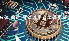 baioti深入探讨Web3的法律风