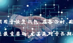    imToken与硬件钱包的比较