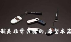   如何将TP钱包中的火币