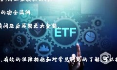 注意：将钱包中的 USDT 转