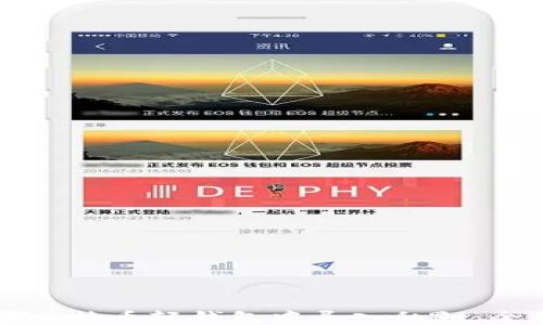 
如何在比特币轻钱包中导入私钥：全面指南