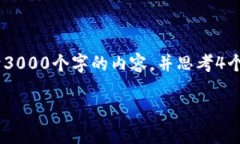 思考一个的，放进标签里