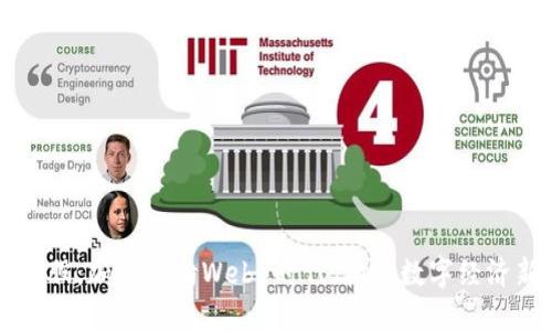 吴通控股：加速迈向Web3时代，构建数字经济新生态