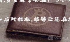 如何在ImToken上成功卖出火