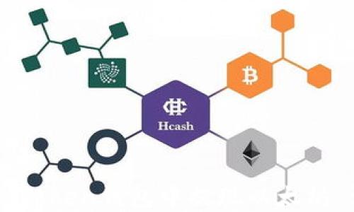 
如何在imToken钱包中提现以太坊：详细指南