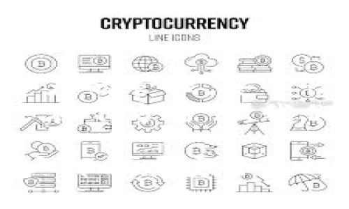 如何在imToken中导入钱包：详细步骤与解决方案
imToken, 导入钱包, 加密货币, 数字资产管理/guanjianci

在数字货币快速发展的今天，越来越多的人选择使用加密货币钱包来管理自己的数字资产。在众多钱包中，imToken因其安全性和用户友好界面而备受欢迎。不论是新用户还是老手，了解如何在imToken中正确导入钱包都是非常重要的。

一、imToken钱包概述
imToken是一款主打安全性和便捷性的数字货币钱包，支持多种加密货币的存储和管理。用户可以通过私钥、助记词或Keystore文件导入既有钱包，方便进行资产管理和交易。

二、导入钱包的准备工作
在导入钱包之前，确保你有以下信息：
ul
    listrong私钥：/strong用来恢复你的钱包内容。/li
    listrong助记词：/strong通常是12个随机生成的单词，用于恢复你的钱包。/li
    listrongKeystore文件：/strong加密存储私钥的文件，通常需要密码解锁。/li
/ul

三、在imToken中导入钱包的具体步骤
1. **下载并安装imToken**：如果你还没有安装imToken钱包，请在各大应用商店下载并安装。
2. **打开appl本应用**：安装完成后，点击打开imToken。
3. **选择“导入钱包”**：在打开的界面中，有几个选项，其中一个是“导入钱包”。点击它。
4. **选择导入方式**：imToken支持多种导入方式，选择你所拥有的钱包信息类型（私钥、助记词或者Keystore）。
5. **输入信息**：根据选择的导入方式，依次输入你要导入的私钥、助记词或上传Keystore文件。
6. **设置钱包密码**：导入完成后，设置一个访问钱包的密码，以保护你的数字资产安全。
7. **完成导入**：确认所有信息无误后，点击确认，完成钱包的导入。

四、使用imToken进行交易
成功导入钱包后，你可以通过imToken进行各种交易，包括发送、接收以及查询资产等。以下是一些常见操作：
1. **查看资产**：打开imToken后，主界面会显示你钱包中的资产，以及各个币种的价值。
2. **发送和接收**：点击“发送”可输入对方地址与数量，点击“接收”可以获取你钱包的二维码或地址。
3. **交易记录**：在“资产”栏目下，可以查看所有的交易记录，方便你管理个人资产。

五、如果忘记导入信息怎么办？
如果你忘记了私钥、助记词或Keystore文件，尝试以下方法：
ul
    li检查电子邮件或备份，许多人在创建新的数字钱包时会将这些信息发送给自己以便备份。/li
    li寻找物理备份，如果你曾将这些信息写在纸上，请在那里寻找。/li
/ul

六、可能遇到的问题及解决方法

h4问题一：助记词不正确，无法导入钱包/h4
当你在输入助记词时，确保每个单词的拼写正确，并按照顺序输入。如果仍然无法导入，可以检查一下助记词的来源。有些钱包在生成助记词时，可能会使用不同的词库。如果你在助记词上多次出错，可以尝试：
ul
    li重新记录助记词，并再次尝试。/li
    li检查助记词的有效性，确保使用的是有效的助记词组合。/li
    li如果可能，联系原钱包的客服，询问生成助记词时是否有其他特别的要求。/li
/ul

h4问题二：Keystore文件无法解锁/h4
在导入Keystore文件时，通常需要输入保护该文件的密码。如果你输入的密码不正确，文件将无法解锁。如果你忘记了密码，请考虑以下解决方案：
ul
    li尝试使用常用的密码组合，可能是你历次保存该文件时使用的密码。/li
    li如果有多个Keystore文件，请逐一尝试，找到正确的文件和密码组合。/li
    li如果你仍然无法解锁，请到相关的技术论坛询问是否有其他用户遇到相似问题，以及他们的解决方法。/li
/ul

h4问题三：导入后资产显示不正确/h4
在某些情况下，你可能会发现导入后的资产并未如预期显示。以下是一些可能的原因及解决方案：
ul
    li确认你导入的钱包地址是否正确，确保你导入的是你之前的地址。/li
    li有时候，网络节点可能更新延迟，请耐心等待一段时间，有时需要重新启动钱包应用。/li
    li确认所导入的资产是否支持imToken，某些代币可能暂时不在支持列表中。/li
/ul

h4问题四：导入后无法进行交易/h4
如果导入后无法进行交易，可以尝试以下方法：
ul
    li检查网络连接，确保设备能够访问互联网。/li
    li确保钱包地址没有被屏蔽或带有其他问题；如果有，请联系imToken客服。/li
    li检查资产余额，确保有足够的余额进行交易，并了解交易费用的计算。/li
/ul

七、总结
导入钱包到imToken的过程相对简单，但也需要用户在输入信息时保持高度的准确性和小心谨慎。对于数字资产的管理，安全性是第一位的，因此在导入过程中的每一步都应该仔细核对。
希望本文提供的信息能够帮助你顺利导入钱包并体验imToken的便利与安全。如果你还有其他相关问题，欢迎在下方留言，我们将乐意为你解答！

通过上述详细介绍，我们对imToken钱包导入过程有了深入的理解，也解决了常见的相关问题。希望每一位用户都能在安全的环境中，愉快地管理自己的数字资产。