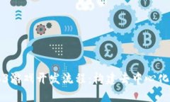 深入探索Web3游戏开发流程