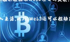 Web3是指第三代互联网，强
