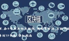 思考一个的，放进标签里