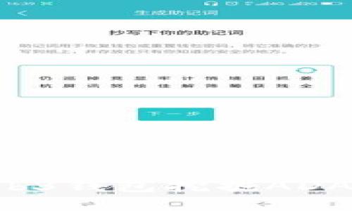 如何使用Web3钱包挖掘ADA币：全面指南