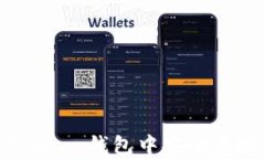 如何在 imToken 钱包中安全