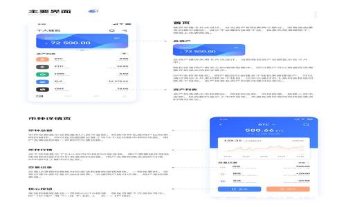 biatotiIM钱包：探索数字资产管理的新选择
