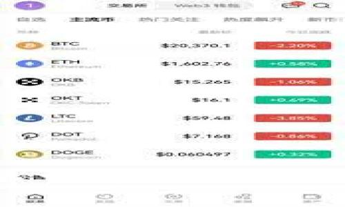 imToken钱包图标不一样：你需要知道的变化及其影响