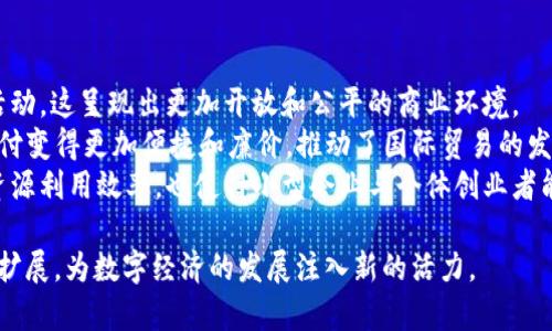 baiotiWeb3远程产品：开启数字经济新时代/baioti
Web3, 远程产品, 数字经济, 去中心化/guanjianci

随着数字经济的飞速发展，Web3技术逐渐成为了互联网的新趋势。Web3代表着一个新的互联网架构，通过去中心化的技术为用户带来了更多的自由和选择性。在这个背景下，远程产品逐渐被大众所接受，并成为人们日常生活和工作的组成部分。本文将详细探讨Web3远程产品的定义、特点、优势和未来发展趋势，同时回答一些相关问题。

什么是Web3远程产品？
Web3远程产品指的是利用Web3技术（如区块链、智能合约等）打造的可在线操作的产品。这些产品通常不再依赖于中心化的平台，用户可以直接在去中心化的网络上进行互动。
Web3的核心思想是去中心化，这意味着用户能够更直接地控制自己的数据和资产。这标志着用户与产品之间的关系发生了根本性的变化，用户不再是被动的参与者，而是价值创造者。
Web3远程产品的典型应用包括去中心化金融（DeFi）、非同质化代币（NFT）、去中心化自治组织（DAO）以及各种基于区块链的服务。这些产品不仅可以在全球范围内被访问，还能在极低的成本下进行交易，极大地提升了工作和生活的效率。

Web3远程产品的特点
Web3远程产品具备多个显著特点：
ul
    listrong去中心化：/strong用户不再依赖单一的平台或服务提供商，数据存储和管理通过区块链技术进行分散处理。/li
    listrong高透明性：/strong所有交易和操作都可以在区块链上追踪，并且数据不可篡改，这为用户提供了极高的信任度。/li
    listrong自主管理：/strong用户可以通过智能合约自定义所需的服务，具有更高的灵活性和自由度。/li
    listrong全球化：/strong因为Web3是建立在全球性的网络之上，用户可以跨越国界、文化和地理限制使用远程产品。/li
/ul

Web3远程产品的优势
Web3远程产品相比传统互联网产品具备诸多优势：
ul
    listrong用户隐私保护：/strong在Web3环境中，用户的个人数据不被集中管理，提供了更好的隐私保护措施。/li
    listrong削减中介成本：/strong通过智能合约，许多交易可以在没有中介的情况下直接进行，降低了交易的劳动成本和时间成本。/li
    listrong货币创新：/strong数字货币和加密资产使得全球任何人都可以参与经济活动，打破了传统金融的壁垒。/li
    listrong激励机制：/strong在Web3生态中，用户不仅是消费产品，还能通过参与网络建设获得奖励，从而推动生态的良性循环。/li
/ul

Web3远程产品的未来发展趋势
随着技术的不断进步和用户需求的变化，Web3远程产品将出现以下发展趋势：
ul
    listrong技术创新：/strong区块链技术、人工智能、物联网等的结合，将为Web3产品带来更多可能性，推动新的商业模式的诞生。/li
    listrong用户参与度提升：/strong去中心化的治理模型将使得用户在产品设计与发展过程中的参与感越来越强。/li
    listrong生态系统完善：/strong基于Web3的项目将形成全面的生态系统，包含不同领域的应用、服务和产品相互连接。/li
    listrong法规合规：/strong随着Web3技术的发展，更多的国家和地区将制定相关法规，以保护用户的权益和推动经济的发展。/li
/ul

Web3远程产品相关问题探讨

1. Web3远程产品如何保护用户隐私？
隐私是数字经济中一个重要的议题，Web3远程产品通过去中心化的方式为用户提供了更好的隐私保护。传统互联网平台往往需要用户输入大量的个人信息，个人数据被集中存储和管理，容易遭受数据泄露和滥用。然而，在Web3环境中，用户的数据存储在区块链上，只有用户自己能够控制和访问这些数据。
通过加密技术，Web3环境下的交易记录和用户身份能够得到有效保护。同时，用户可以选择公开或隐藏自己的数据，这使得他们能够在保持隐私的同时，分享所需的信息。此外，随着隐私保护技术的发展，如零知识证明（ZKP），用户在证明某些信息的真实性时可以无需透露具体数据，从而进一步提升隐私保护能力。

2. Web3远程产品如何改变传统商业模式？
Web3远程产品通过去中心化的架构打破了传统商业模式的局限性。在传统模式下，企业处于核心地位，用户通常扮演被动消费的角色。但在Web3环境中，用户不仅是消费者，还可以是产品的共同创造者和管理者。
去中心化金融（DeFi）是一个显著的例子，它允许用户在不依赖银行或传统金融机构的情况下进行各种金融交易。这不仅降低了交易成本，还提高了交易的安全性与透明度。
此外，通过智能合约，商业协议可以在没有中心化管理的情况下被执行，自主性和透明性也能在商业交易中得以保障。用户能够直接与产品和服务提供商进行互动，提升了交易的效率。

3. Web3远程产品在非同质化代币（NFT）领域的应用前景如何？
非同质化代币（NFT）是Web3远程产品的一个重要应用，尤其在数字艺术、游戏和虚拟资产的交易中展现出巨大的潜力。NFT的独特性在于，其每一个代币都是独一无二的，这为数字资产的拥有权提供了新的可能性。
艺术家可以通过NFT平台直接将作品出售，获取更高的收益，而不必通过画廊或经纪人。同时，NFT还为艺术品的真伪提供了保障，购买者可以通过区块链技术追溯资产的历史记录。在游戏领域，NFT的引入使得游戏中的虚拟物品可以在不同平台之间转移和交易，用户的投入得到了体现。
未来，NFT将在更多领域得到应用，例如音乐、视频和版税管理等，它将形成一个完整的数字资产生态，推动创作者与消费者之间新的经济关系。

4. Web3远程产品如何促进全球经济一体化？
Web3远程产品有助于打破国界和地域限制，促进全球经济一体化。通过去中心化的平台，用户可以在全球范围内进行交易，参与不同地区的经济活动，这呈现出更加开放和公平的商业环境。
以去中心化金融（DeFi）为例，任何拥有互联网连接的用户都能参与到全球金融市场，不再受到地区、经济条件的限制。加密货币的普及使得跨境支付变得更加便捷和廉价，推动了国际贸易的发展。
此外，Web3的应用还促进了共享经济的发展，用户能够通过分布式的网络共享自己的资源和服务，从而形成新的经济模式。这种模式不仅提升了资源利用效率，也使得小型企业与个体创业者能够在全球市场中找到自己的位置。

综上所述，Web3远程产品正在改革我们的工作与生活方式，通过去中心化的技术为用户带来了前所未有的机会。未来，Web3的应用将不断深化和扩展，为数字经济的发展注入新的活力。