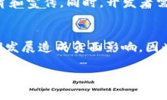 区块链与Web3的完整解析：