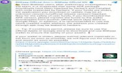 2023年国内比特币硬件钱包