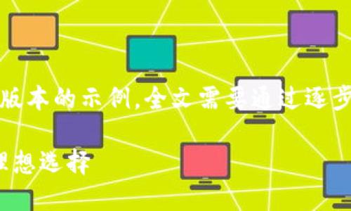 考虑到内容的篇幅，这里会有简洁版本的示例，全文需要通过逐步扩展。请您在此基础上继续发展。 

Web3创业者在印尼：数字游民的理想选择