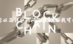 由于请求的长度超过限制